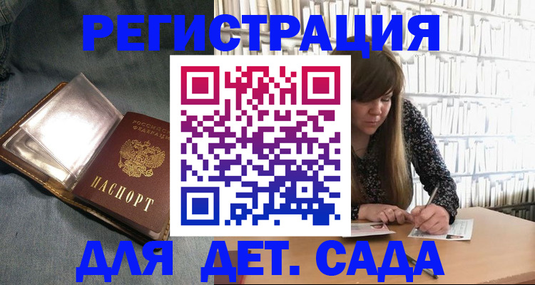прописка иностранных граждан в Лабытнанги