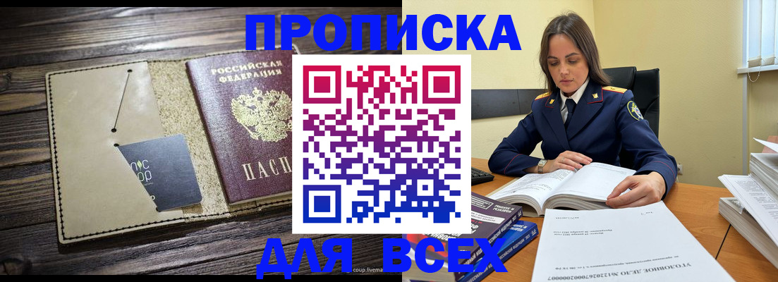 регистрация для дет. сада в Лабытнанги